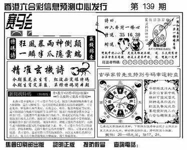 香港特馬開馬開獎結果7月24日，全面解讀與深度分析，香港特馬7月24日開獎結果深度解讀與分析