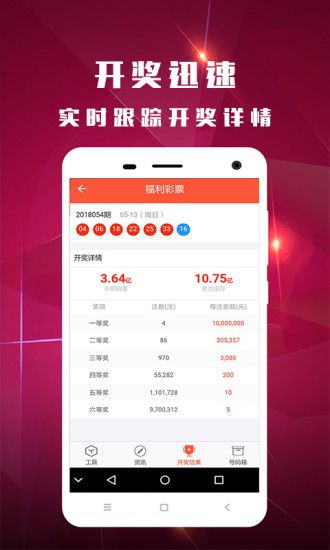 2025今晚新澳門開獎號碼，2025今晚新澳門開獎號碼揭曉