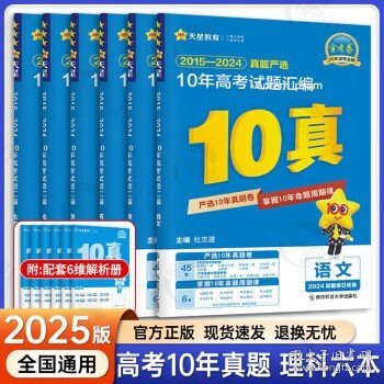 2025全年資料免費(fèi)大全一肖一特，2025全年資料免費(fèi)大全，一肖一特全解析