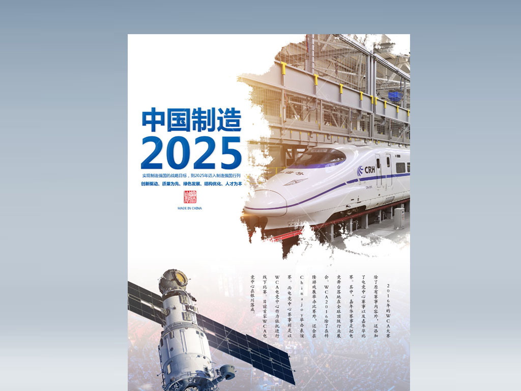 2025年正版資料免費大全，2025年正版資料免費大全，全面解析與獲取指南