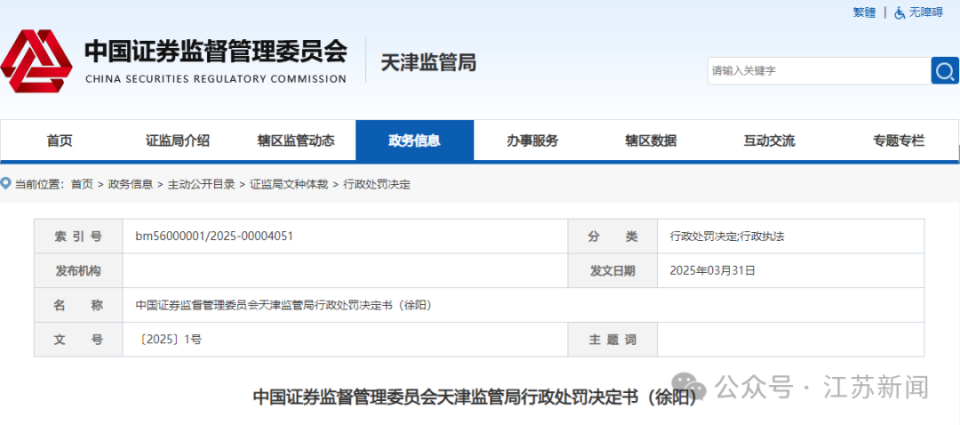 新澳2025精準(zhǔn)正版免費(fèi)——探索新時(shí)代的機(jī)遇與挑戰(zhàn)，新澳2025，新時(shí)代的機(jī)遇與挑戰(zhàn)探索（精準(zhǔn)正版免費(fèi)）