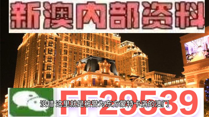 2025澳門(mén)今晚開(kāi)獎(jiǎng)結(jié)果，澳門(mén)今晚開(kāi)獎(jiǎng)結(jié)果揭曉預(yù)告（2025年）