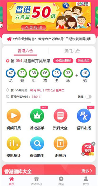 2025澳彩免費公開資料查詢大全——全方位指南，2025澳彩免費公開資料查詢大全，全方位指南助你輕松掌握澳彩資訊