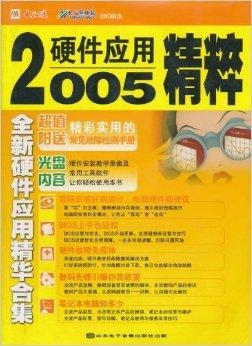 2005新澳門天天開好彩，2005新澳門天天彩開獎盛況