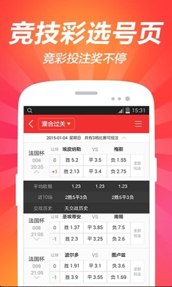 澳門(mén)彩免費(fèi)資料大全公開(kāi)，澳門(mén)彩免費(fèi)資料大全公開(kāi)，揭秘彩票秘密