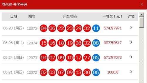 新澳天天開獎資料大全最新，新澳天天開獎資料大全，最新開獎信息匯總