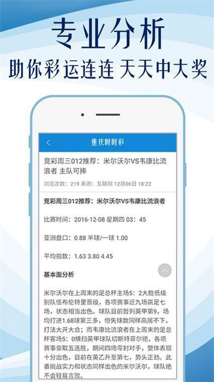 澳門(mén)內(nèi)部資料免費(fèi)公開(kāi)，澳門(mén)內(nèi)部資料免費(fèi)公開(kāi)大揭秘