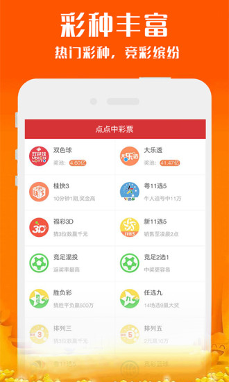 新澳天天開(kāi)獎(jiǎng)免費(fèi)資料大揭秘，新澳天天開(kāi)獎(jiǎng)免費(fèi)資料深度解析
