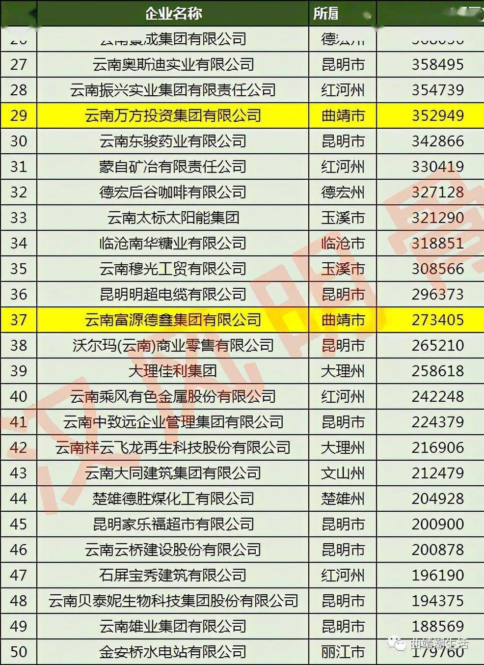 一碼一肖100%的資料，揭秘背后的秘密與真相，揭秘一碼一肖背后的真相與秘密資料