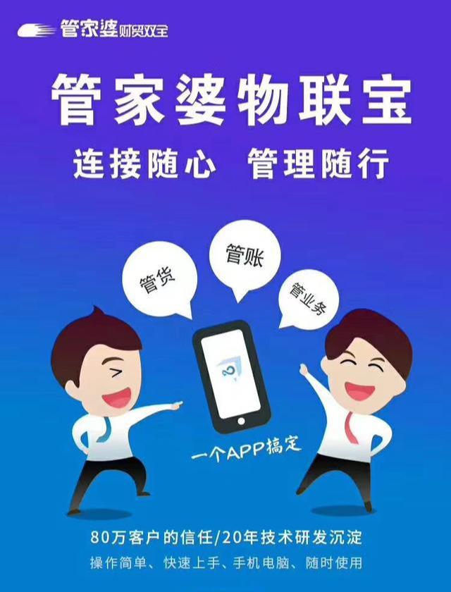 管家婆一碼一肖一種大全，管家婆一碼一肖獨家秘籍大全