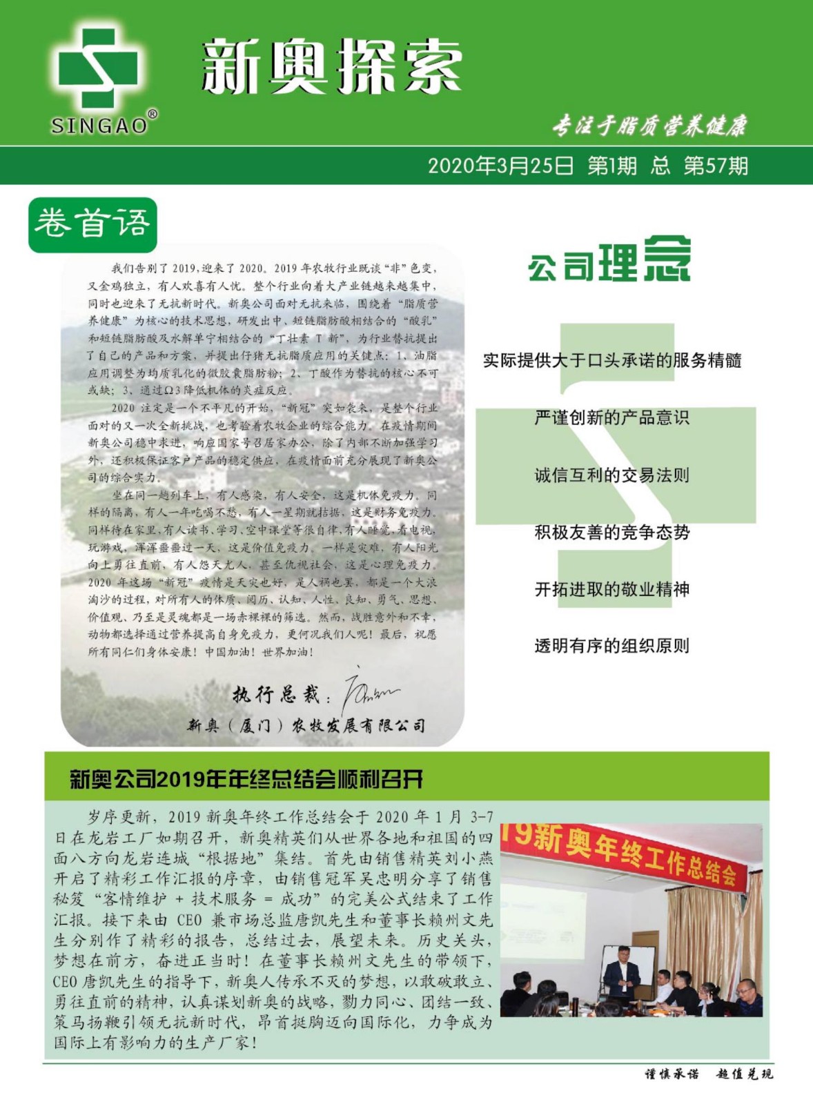 2025新奧正版資料最精準(zhǔn)免費大全——全方位解讀與指南，2025新奧正版資料最精準(zhǔn)免費大全——全面解讀與實用指南