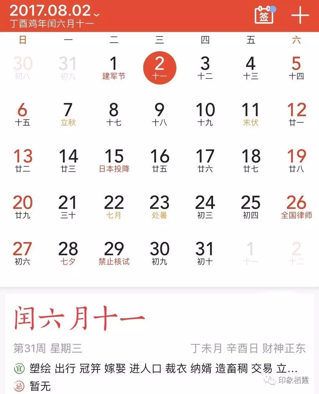 二四六天好彩(944cc)免費(fèi)資料大全2025，一網(wǎng)打盡各類資源，二四六天好彩(944cc)免費(fèi)資料大全2025，各類資源一網(wǎng)打盡，精彩不容錯(cuò)過(guò)