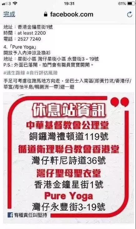 揭秘香港二四六開獎，免費結(jié)果一網(wǎng)打盡，香港二四六開獎揭秘，免費結(jié)果一網(wǎng)打盡！