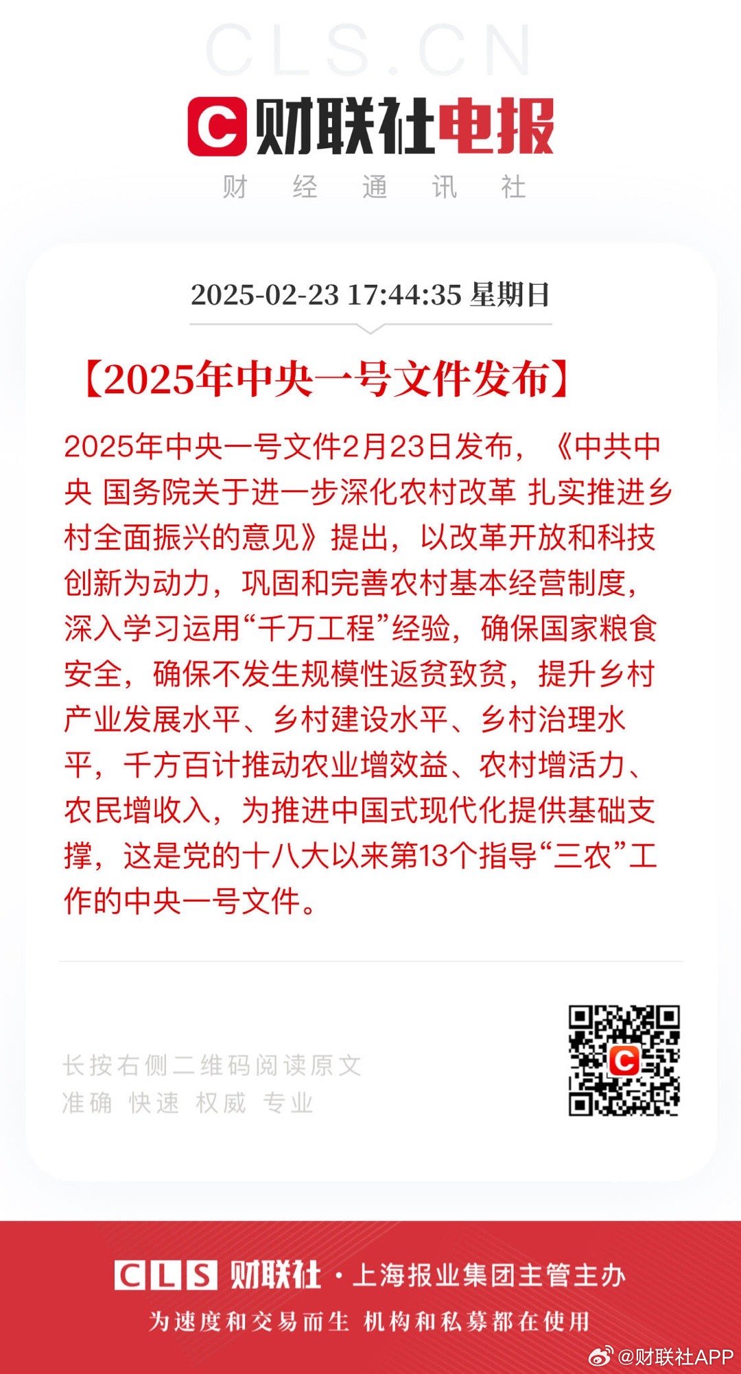 2025年一肖一碼一中，2025年生肖碼預(yù)測(cè)，一肖一碼一中揭秘
