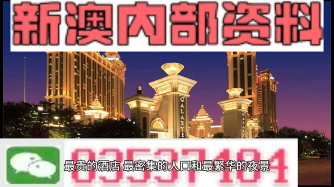 新奧資料免費(fèi)期期精準(zhǔn)，新奧資料免費(fèi)精準(zhǔn)期期分享