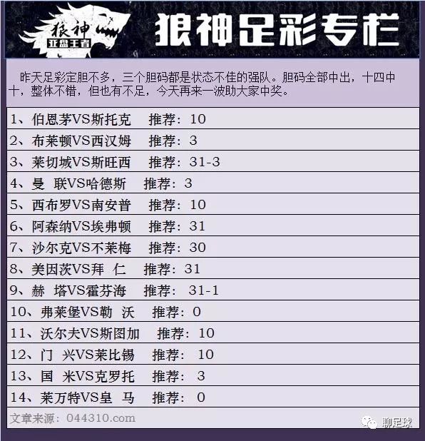 新澳門(mén)彩歷史開(kāi)獎(jiǎng)記錄查詢(xún)結(jié)果，澳門(mén)彩歷史開(kāi)獎(jiǎng)記錄查詢(xún)結(jié)果揭秘
