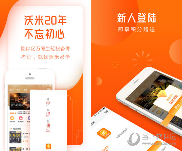 三肖必中特三肖必中，三肖必中預(yù)測(cè)揭秘，特選生肖中獎(jiǎng)秘籍