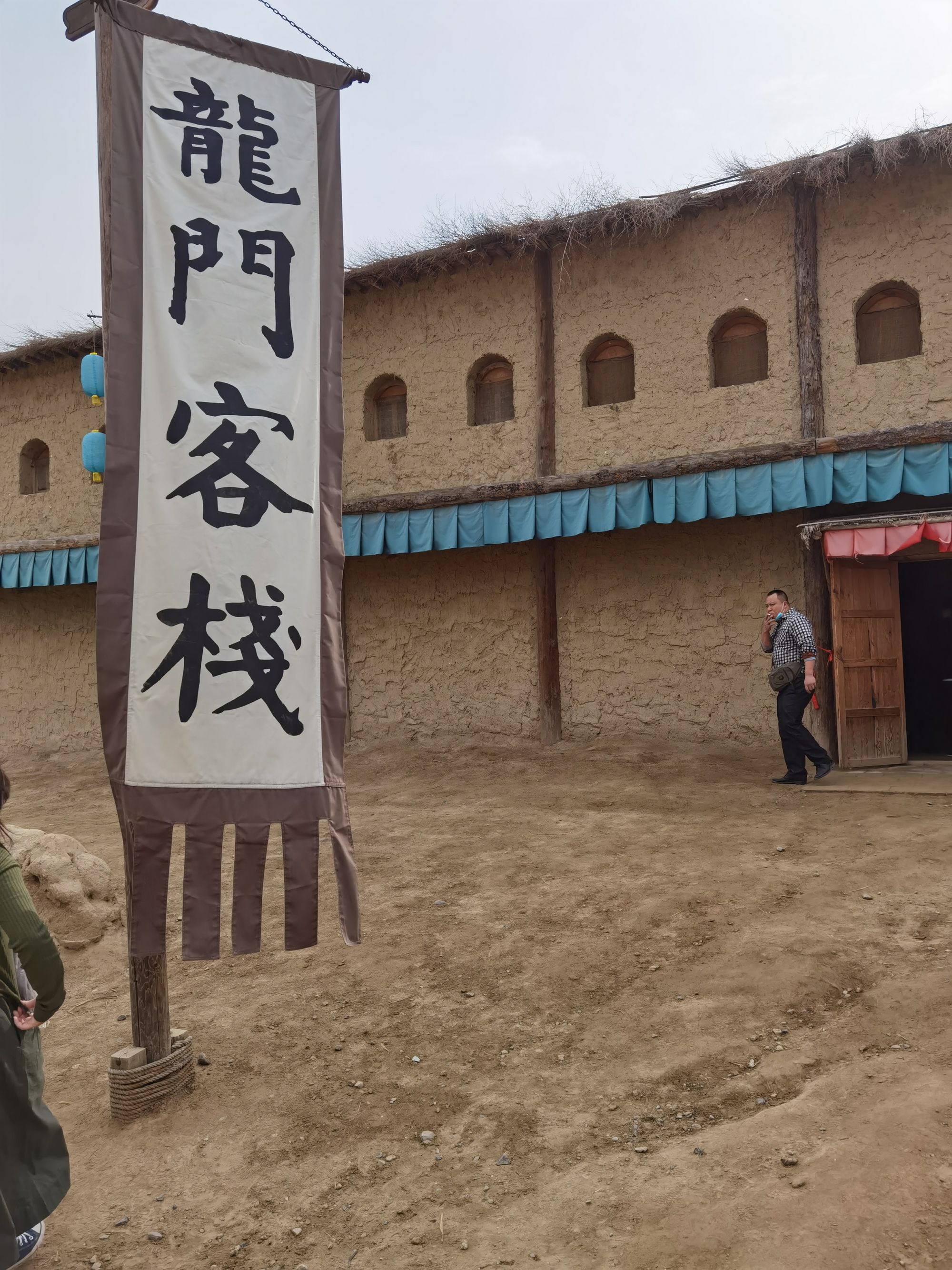 新澳最精準正最精準龍門客棧免費——探索最新旅游住宿體驗，新澳龍門客棧，最新旅游住宿體驗的免費探索
