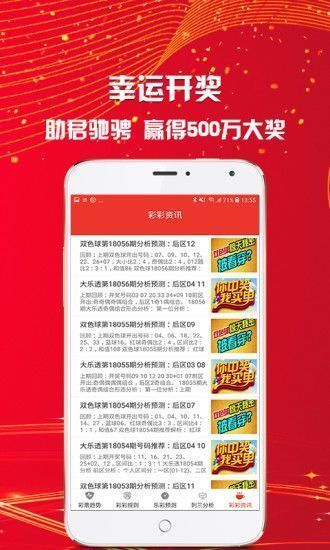 2025新澳門天天開好彩，揭秘澳門彩票市場，新澳門天天開好彩