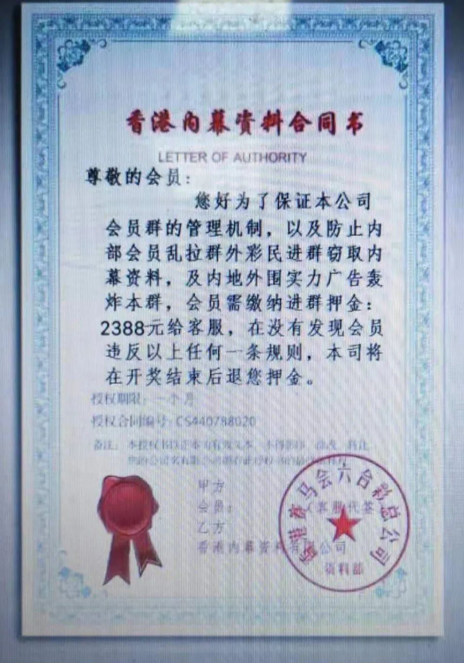 新澳與香港今晚六給彩開獎(jiǎng)結(jié)果的精彩揭秘，新澳與香港今晚六給彩開獎(jiǎng)結(jié)果揭秘盛宴