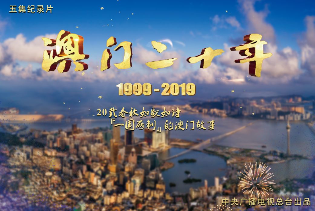 濠江論壇澳門資料查詢，澳門濠江論壇資料查詢指南