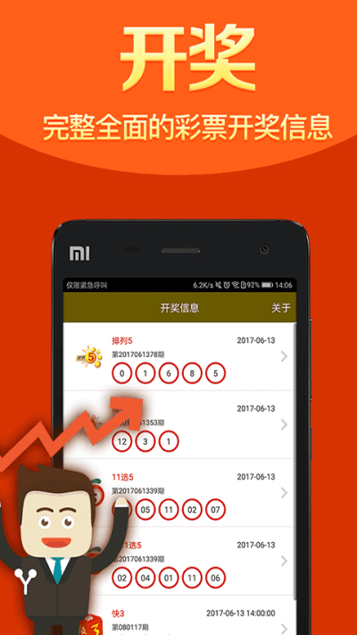 內(nèi)部資料一肖一碼，內(nèi)部資料一肖一碼揭秘