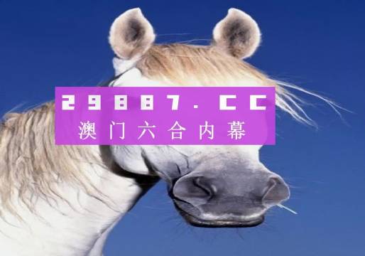 澳門一肖一碼一l必開一肖，澳門一肖一碼精準(zhǔn)預(yù)測必開生肖
