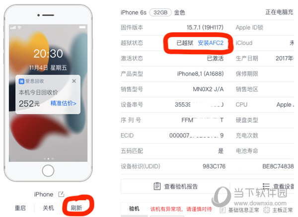 澳門開什么特別號碼，澳門特別號碼揭曉