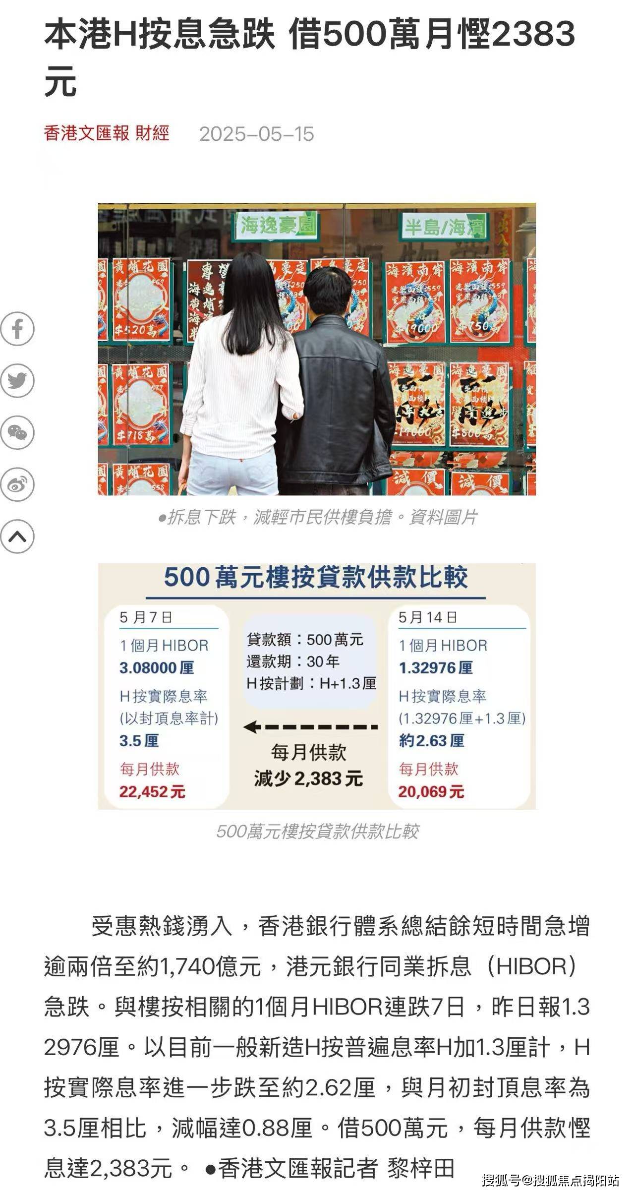 2025香港歷史開獎記錄，香港歷史開獎記錄回顧至2025年