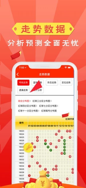 2025澳門天天開好彩免費