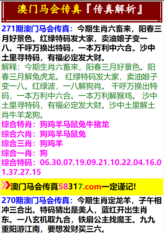 2025年澳門正版免費(fèi)資料，澳門正版免費(fèi)資料 2025年預(yù)測(cè)報(bào)告