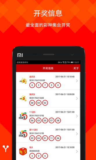 二四六大全免費資料大全，一網打盡的學習資源盛宴，二四六大全學習資源盛宴，免費資料一網打盡