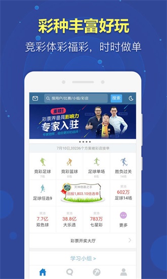 二四六天天彩資料大全網(wǎng)最新版，一網(wǎng)打盡最新資訊，二四六天天彩資料大全網(wǎng)最新版，最新資訊一網(wǎng)打盡