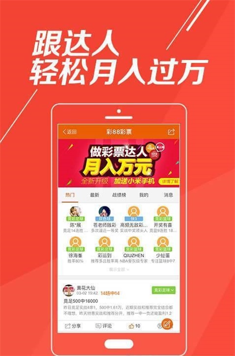 7777788888新版跑狗管家婆