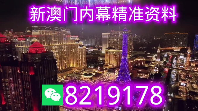 2025澳門特馬今晚開獎香港，香港澳門今晚特馬開獎結(jié)果揭曉