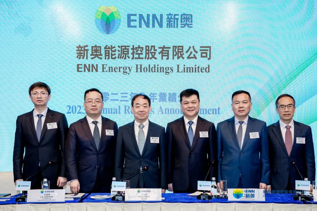 2023新奧資料大全，2023新奧資料大全手冊
