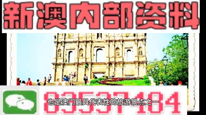 新澳門免費資料大全最新版本下載攻略，澳門最新免費資料大全下載攻略，全面解析最新版本獲取方式