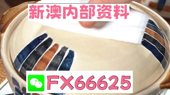 新澳最精準(zhǔn)資料免費提供，新澳精準(zhǔn)資料免費分享
