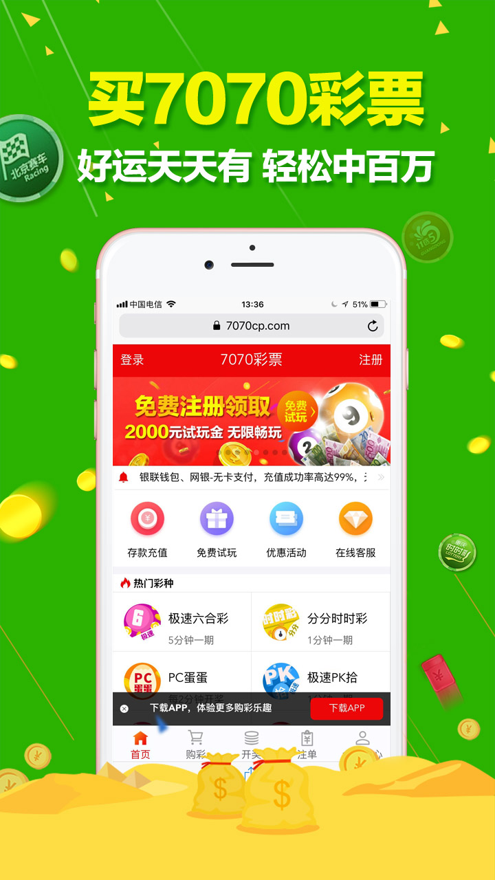2025澳門(mén)天天彩六開(kāi)彩免費(fèi)開(kāi)獎(jiǎng)記錄，澳門(mén)天天彩六開(kāi)獎(jiǎng)記錄2025年免費(fèi)開(kāi)獎(jiǎng)實(shí)錄