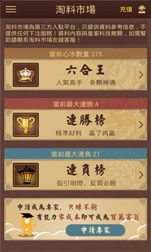 揭秘4949澳門彩開獎結(jié)果——全面解析與熱點(diǎn)關(guān)注，揭秘澳門彩開獎結(jié)果，全面解析與熱點(diǎn)關(guān)注聚焦4949彩票開獎內(nèi)幕