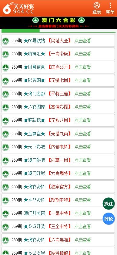 免費查詢資料