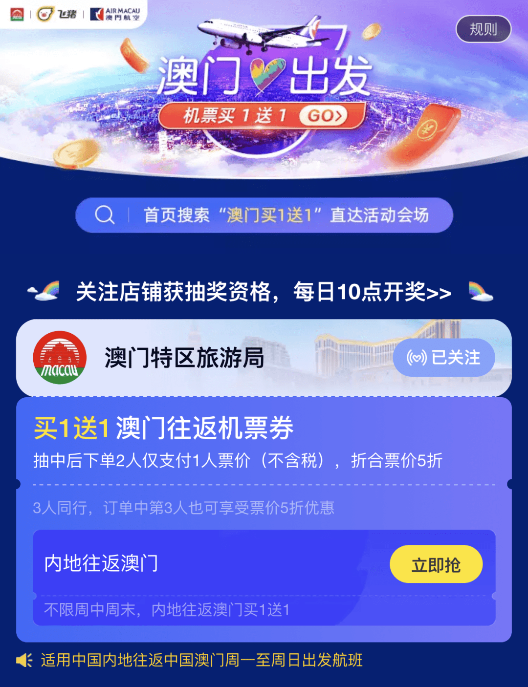 澳門(mén)一碼一肖一特一中管家婆，澳門(mén)一碼一肖一特一中管家婆精準(zhǔn)預(yù)測(cè)