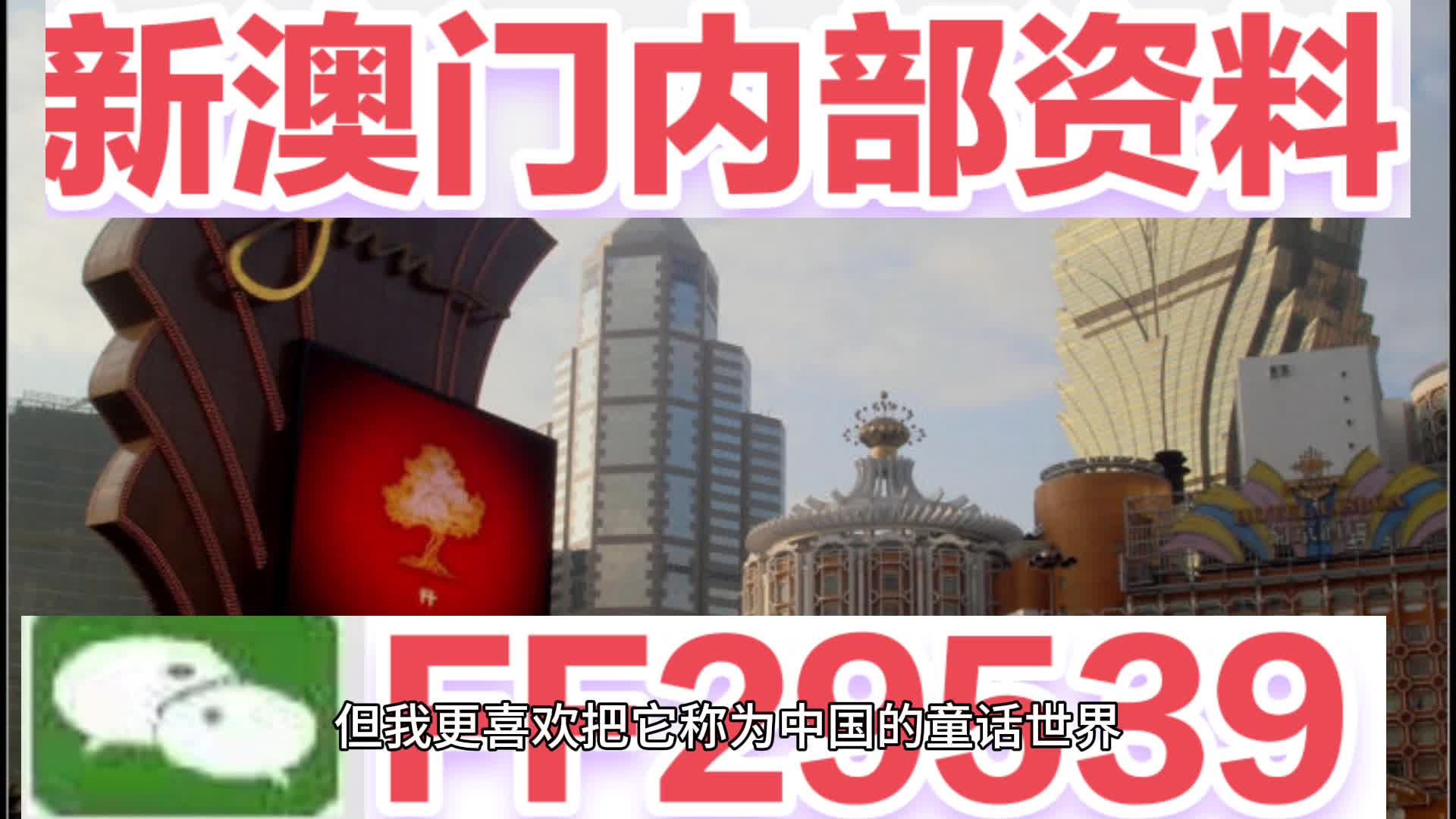 澳門開特馬 開獎結(jié)果，澳門特馬開獎結(jié)果揭曉