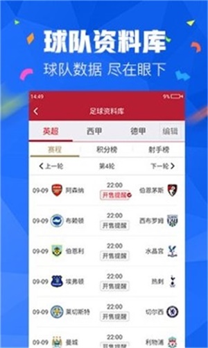 2025澳門最精準(zhǔn)免費(fèi)資料大全，澳門精準(zhǔn)免費(fèi)資料大全（2025版）
