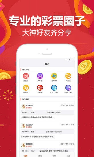 新澳門246天天天彩天好彩，澳門天天彩，揭秘好運(yùn)背后的秘密