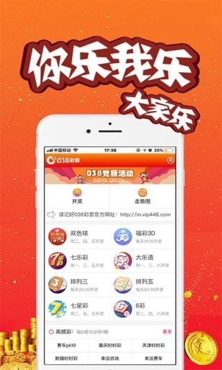 揭秘澳門天天開彩記錄，2021年的風(fēng)云彩票走勢，澳門彩票風(fēng)云揭秘，每日開獎(jiǎng)記錄與2021年走勢分析