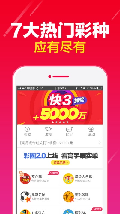 澳門正版資料大全免費歇后語(鳳凰網(wǎng))，澳門正版資料大全免費歇后語匯總（鳳凰網(wǎng)版）