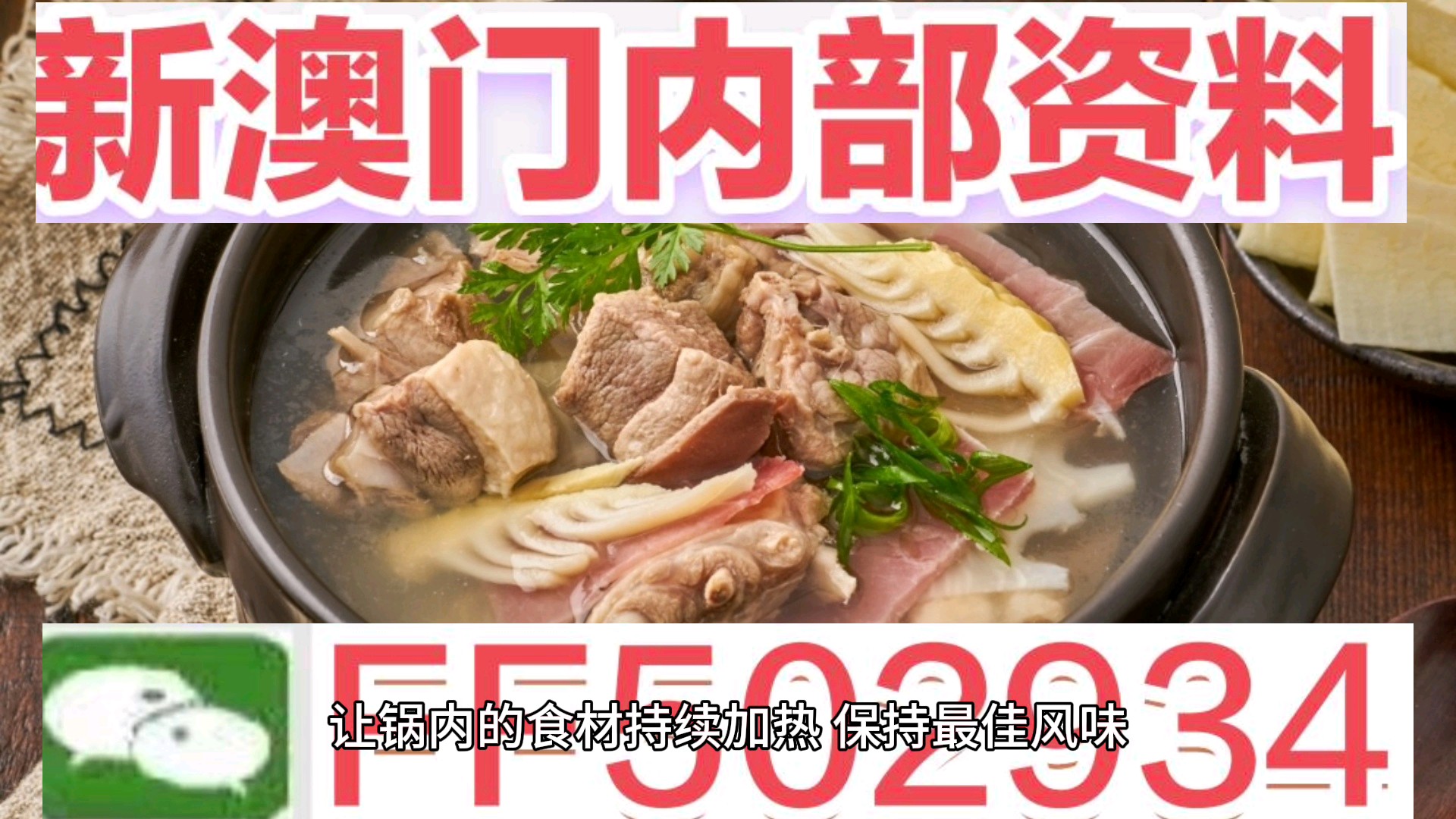 新澳門今晚開獎(jiǎng)結(jié)果開獎(jiǎng)記錄下載，澳門今晚開獎(jiǎng)結(jié)果及開獎(jiǎng)記錄下載