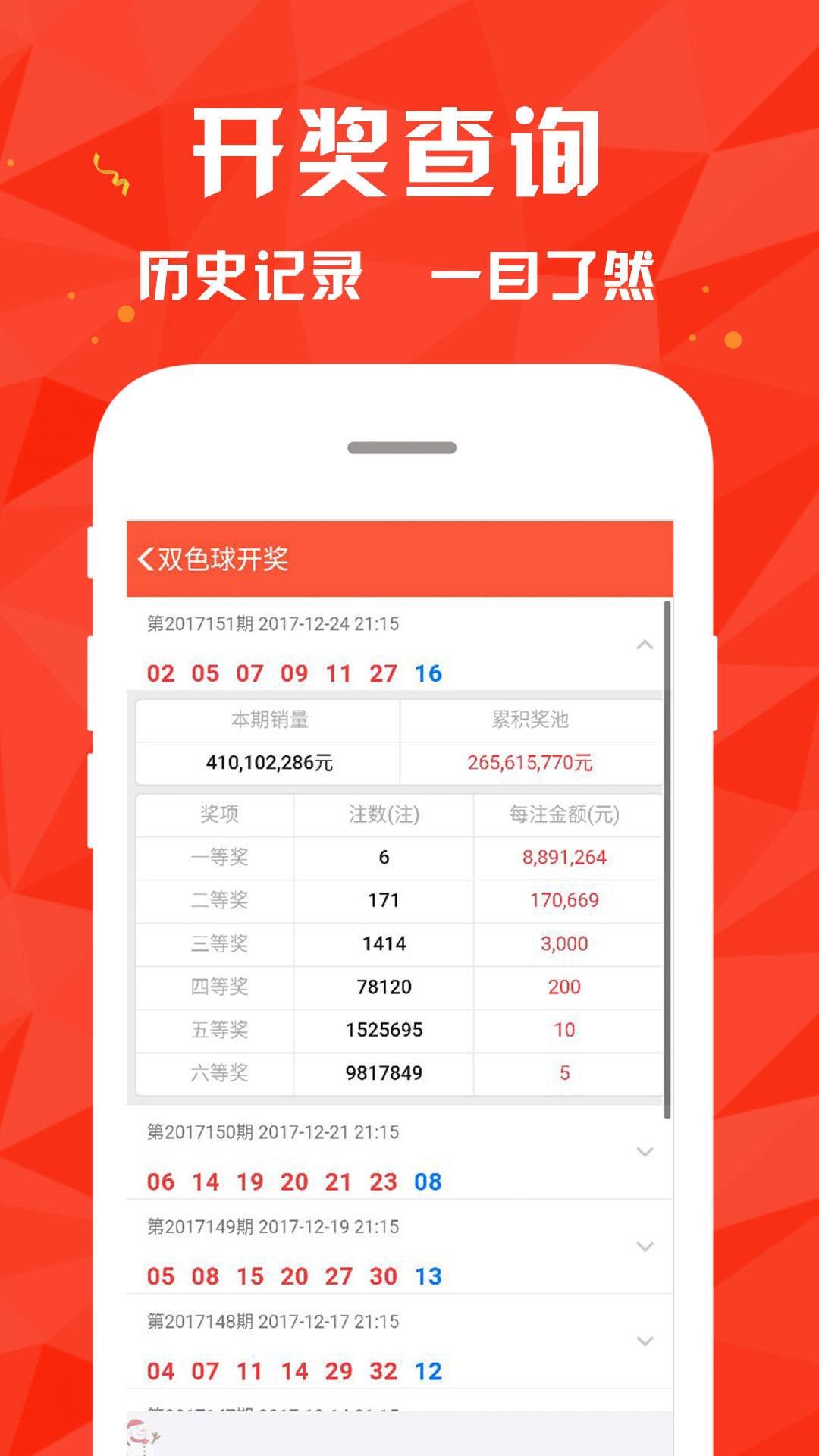 4949澳門開獎結果開獎，澳門開獎結果揭曉，最新開獎結果分析