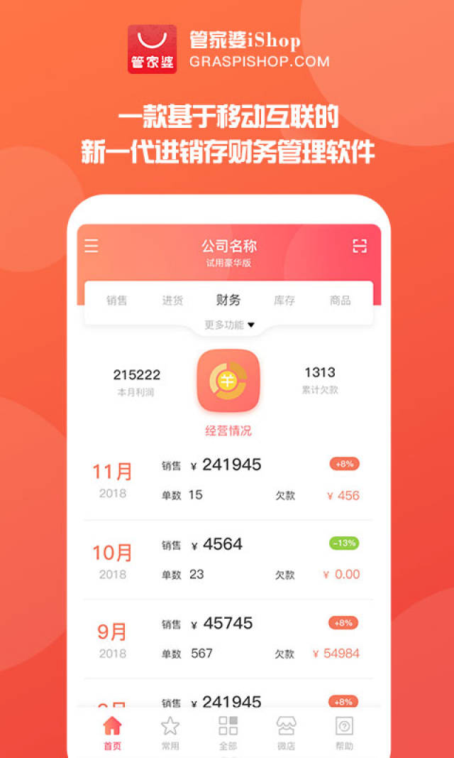 揭秘2025管家婆一碼一肖資料，深度解析與實(shí)用指南，揭秘2025管家婆一碼一肖資料，深度解析與實(shí)用指南手冊